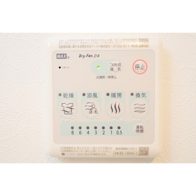 その他設備　内装もきれいです