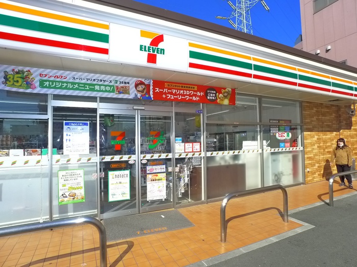 コンビニ　セブンイレブン（コンビニ）まで120m