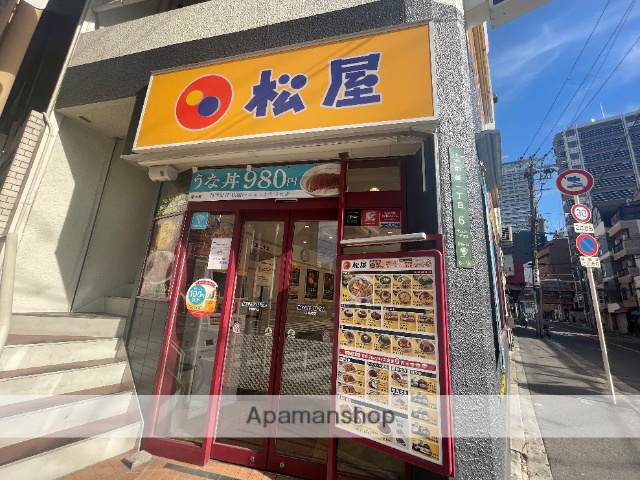 飲食店　松屋（飲食店）まで365m