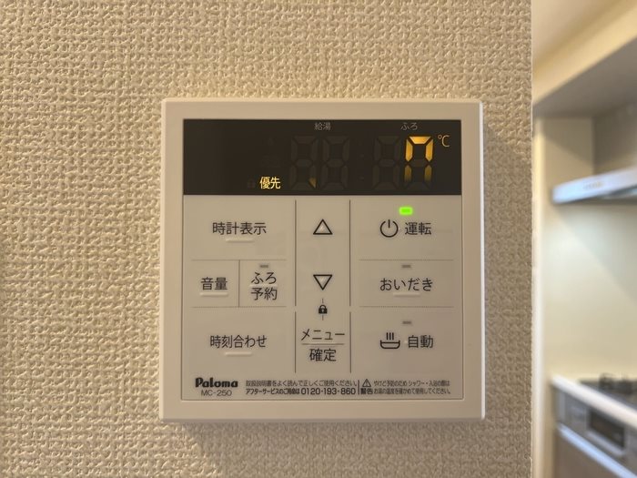 その他設備