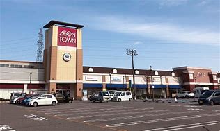 ショッピングセンター　イオンタウン金沢示野（ショッピングセンター）まで1955m