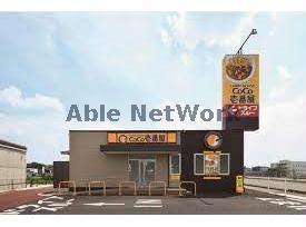 飲食店　CoCo壱番屋北海道大学前店（飲食店）まで997m