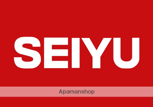 スーパー　西友川崎神明店（スーパー）まで772m