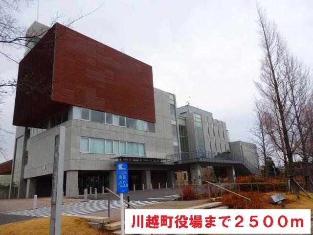 役所　川越町役場（役所）まで2500m