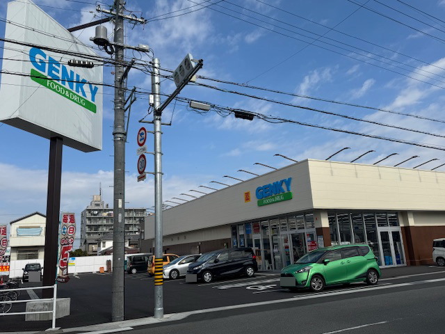 ドラックストア　ゲンキーあま木田店（ドラッグストア）まで654m