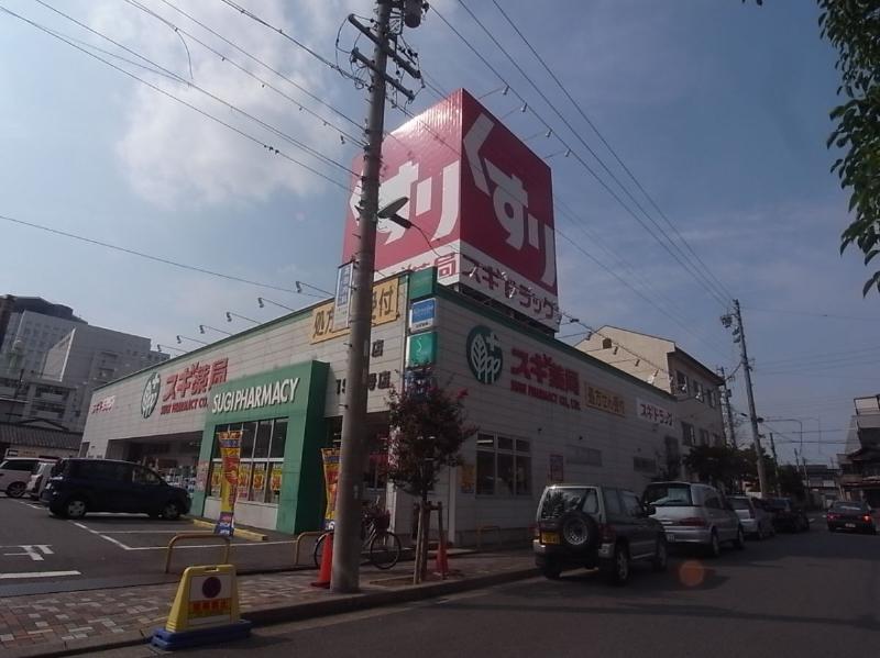 ドラックストア　スギドラッグ 大門店（ドラッグストア）まで571m