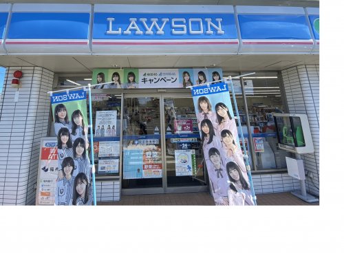 コンビニ　ローソン 福井大安寺店（コンビニ）まで564m