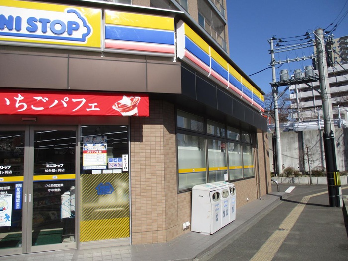 コンビニ　ミニストップ仙台榴ヶ岡店（コンビニ）まで184m