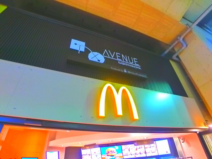 飲食店　マクドナルド（飲食店）まで200m