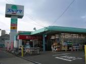 その他　ドラッグスギヤマ南陽店（その他）まで1127m