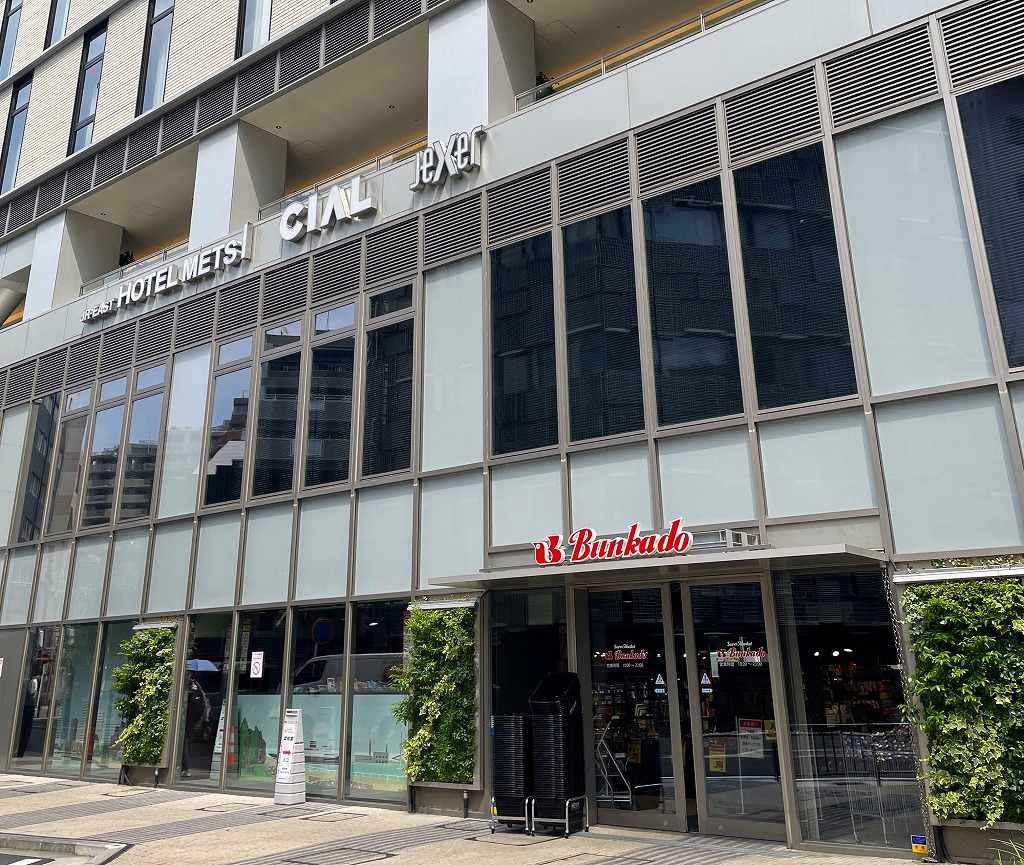 スーパー　スーパー文化堂シァル横浜アネックス店（スーパー）まで216m