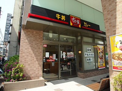 その他　すき家 鶴屋町店（その他）まで283m