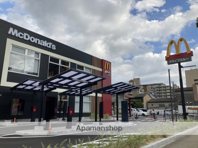 飲食店　マクドナルド（飲食店）まで280m