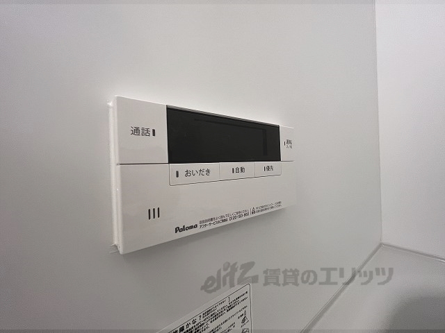 その他設備　給湯器リモコン