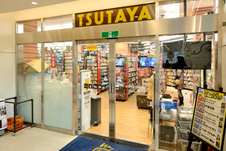 レンタルビデオ　TSUTAYA勝どき店（レンタルビデオ）まで290m