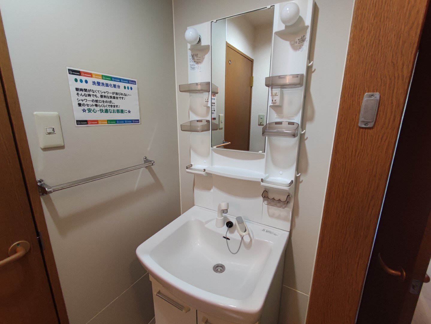 洗面設備　他室参考写真　洗髪洗面化粧台