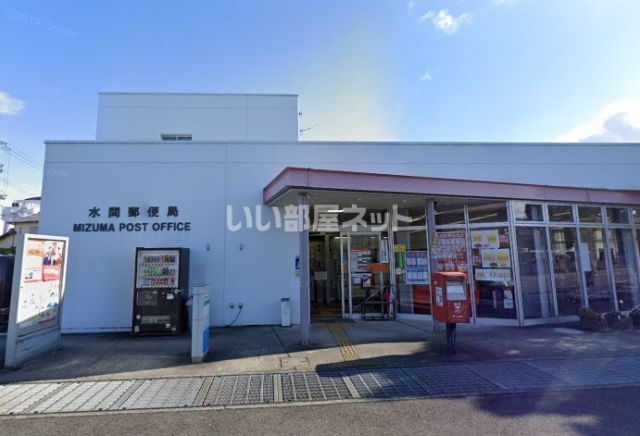 郵便局　貝塚水間郵便局（郵便局）まで1263m