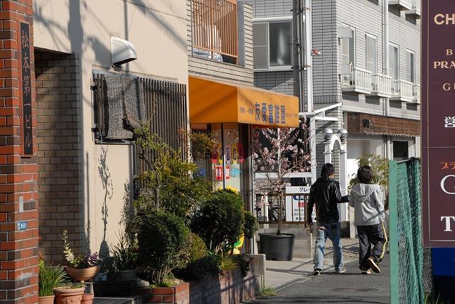 幼稚園・保育園　樹保育所友愛富雄園（幼稚園・保育園）まで330m