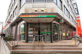 郵便局　蒲田郵便局（郵便局）まで1434m