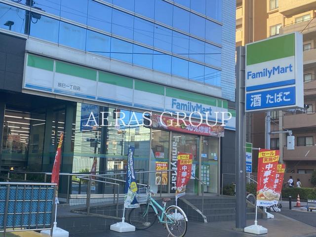 コンビニ　ファミリーマート 辰巳一丁目店（コンビニ）まで183m