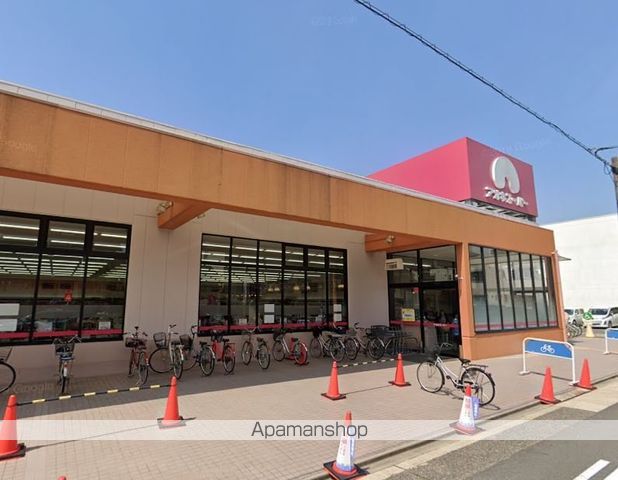 スーパー　（株）アオキスーパー／上名古屋店（スーパー）まで437m