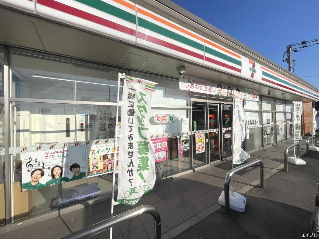 コンビニ　セブンイレブン朝倉一ツ木大通り店（コンビニ）まで278m