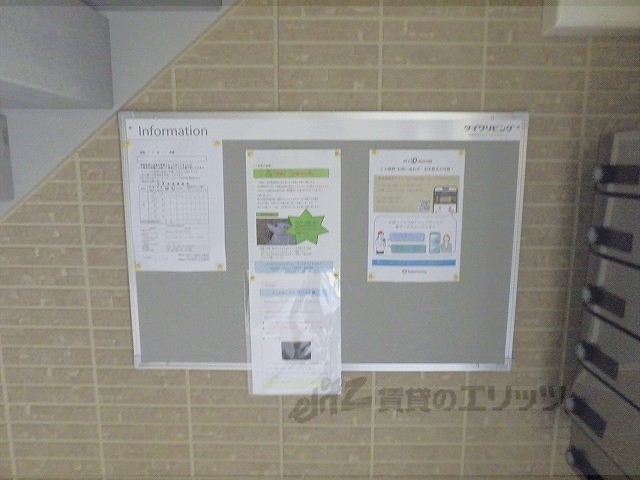 その他　掲示板