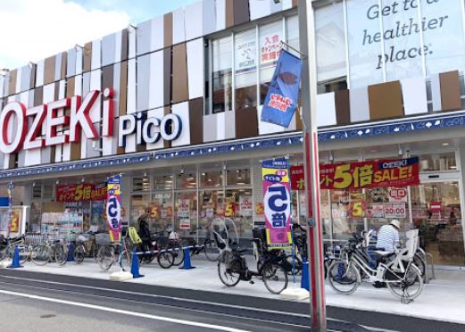 スーパー　スーパーオオゼキ砧店（スーパー）まで537m