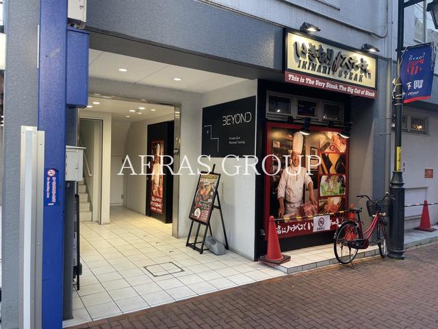 飲食店　いきなりステーキ 調布店（飲食店）まで447m