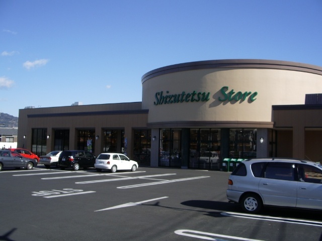 スーパー　しずてつストア御門台店（スーパー）まで132m
