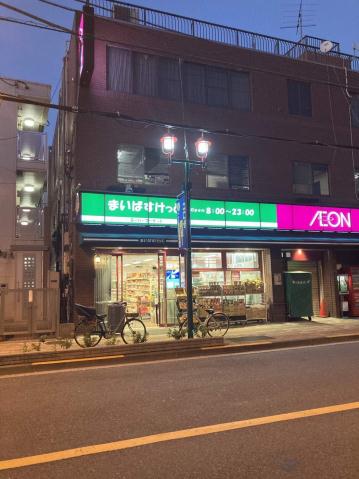 スーパー　まいばすけっと清川２丁目店（スーパー）まで463m