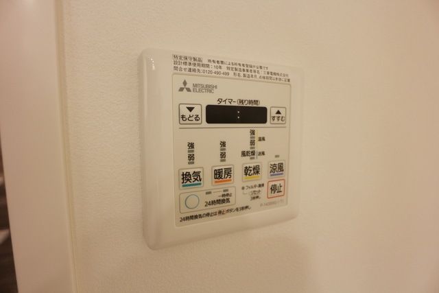 その他設備　★浴室乾燥機★