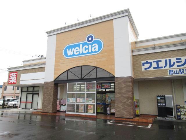 ドラックストア　ウエルシア郡山駅東店（ドラッグストア）まで778m