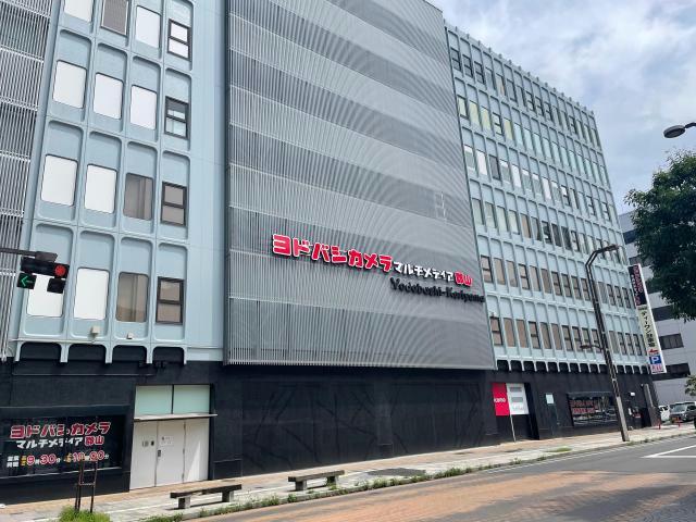 ホームセンター　ヨドバシカメラマルチメディア郡山（ホームセンター）まで1506m