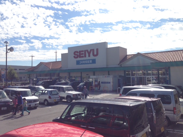 スーパー　西友 伊賀良店（スーパー）まで923m