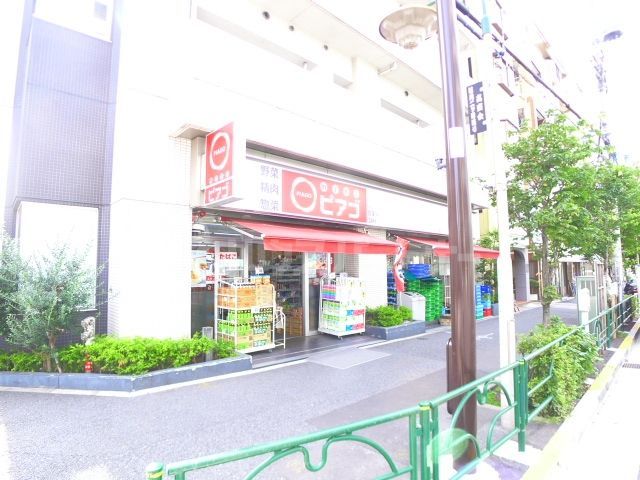 スーパー　miniピアゴ常盤2丁目店（スーパー）まで90m