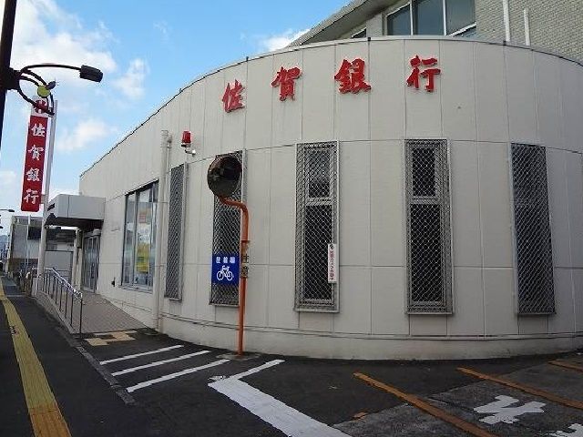 銀行　佐賀銀行小城支店（銀行）まで1900m