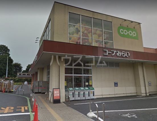 スーパー　コープ 上井草店（スーパー）まで1433m