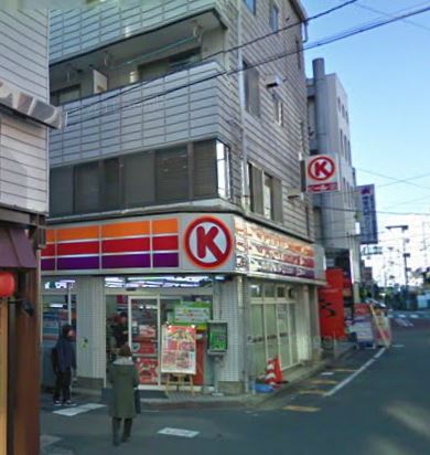 コンビニ　サークルK 藤沢駅前店（コンビニ）まで327m