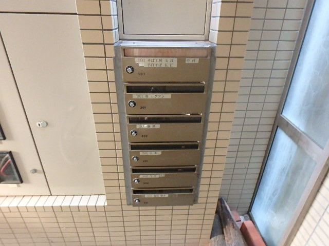 その他共有部分