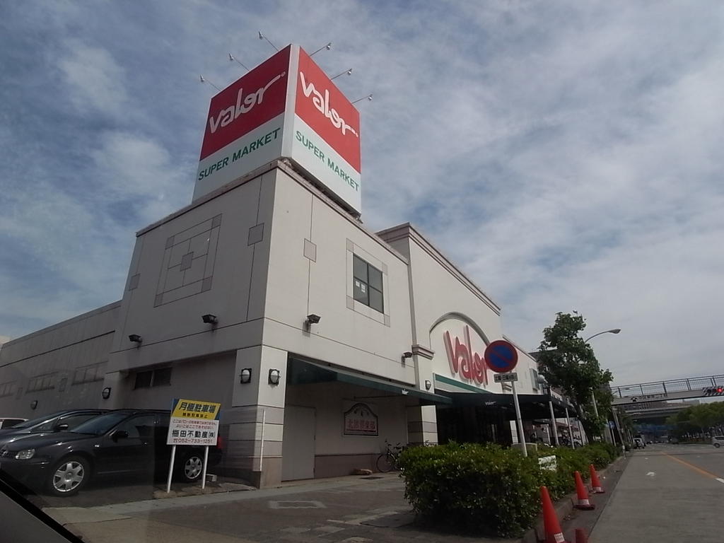 スーパー　バロー 新栄店 (スーパー)（スーパー）まで464m