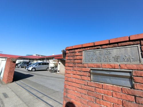 幼稚園・保育園　市原市立若葉保育所（幼稚園・保育園）まで1274m