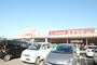 スーパー　業務スーパーエブリイ可部店（スーパー）まで1052m