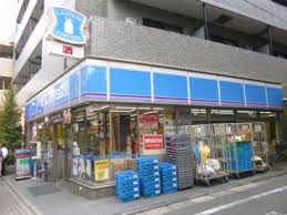 コンビニ　ローソン 池袋一丁目店（コンビニ）まで355m
