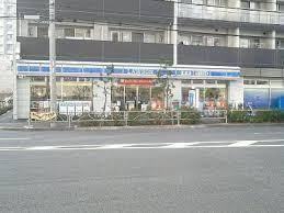 コンビニ　ローソン 東品川海岸通店（コンビニ）まで459m