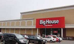 スーパー　ビッグハウス白石店（スーパー）まで600m