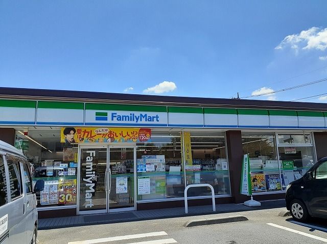 コンビニ　ファミリーマート 入間上藤沢南（コンビニ）まで550m