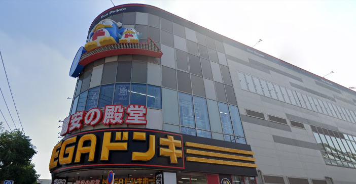 その他　MEGAドン・キホーテ東名川崎店（その他）まで223m