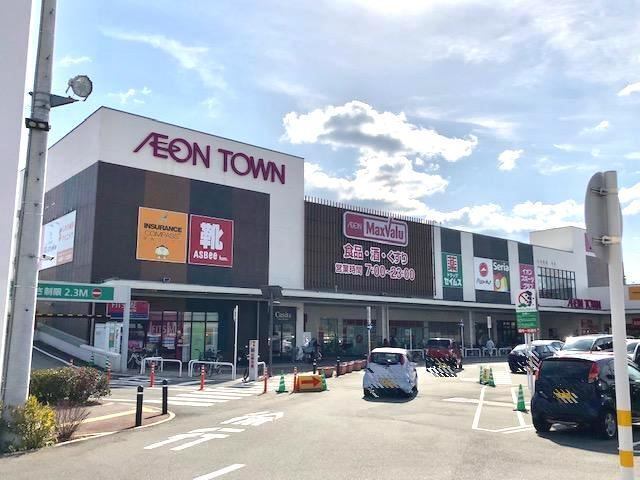 スーパー　マックスバリュ千年店（スーパー）まで983m