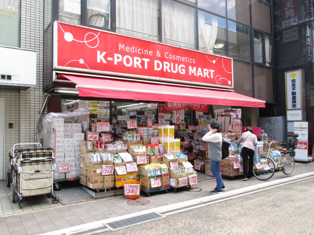 ドラックストア　K－PORT雪谷大塚店（ドラッグストア）まで299m